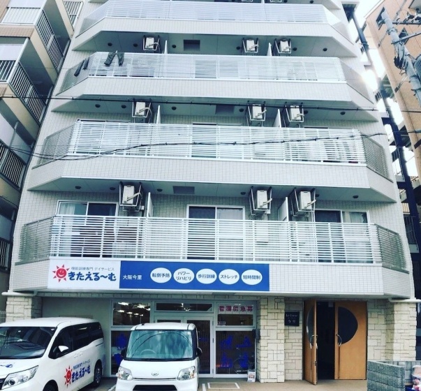 Dajoko House — комфортный отель в Осаке