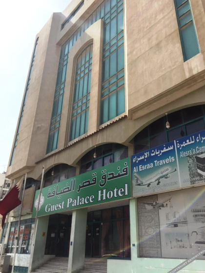 Guest Palace Hotel — отель с удобным расположением в дохе