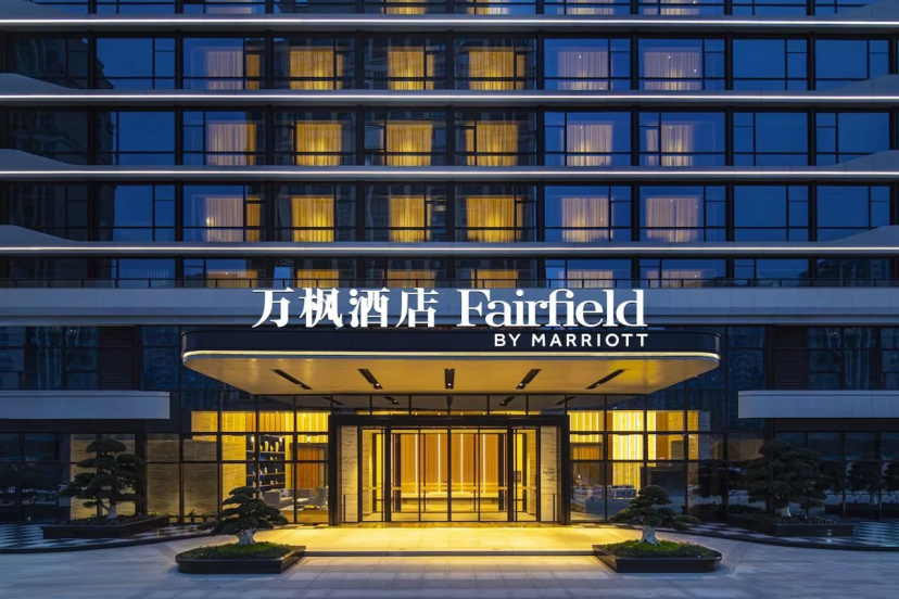 Fairfield By Marriott Hangzhou Xiaoshan — отель с отзывами гостей в Ханчжоу