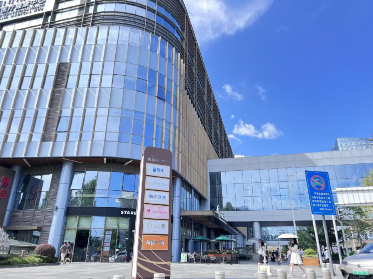 East Apartment (Chengdu East Railway Station West Square Branch) — забронировать отель в Чэнду