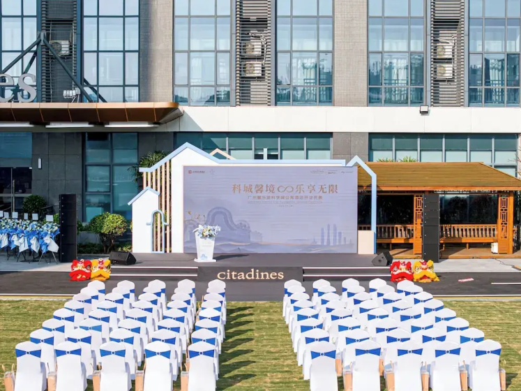 Citadines Science City Guangzhou — отель с отзывами гостей в Гуанчжоу