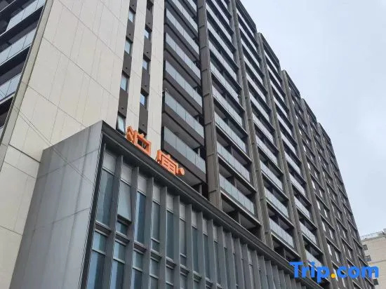 Port Apartment — забронировать отель в Шанхае