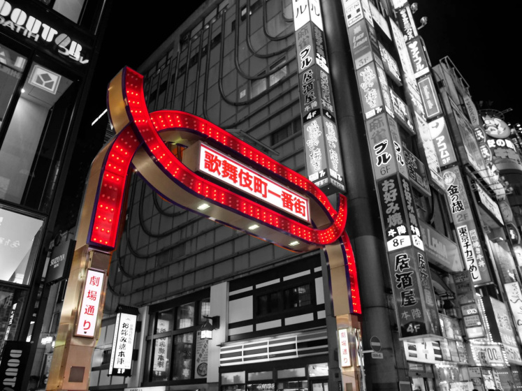 Imano Tokyo Ginza Hostel — отзывы гостей и цены