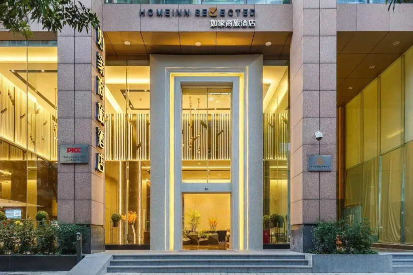 Цены на Homeinn Selected Guangzhou Zhujiang New Town Wuyangcun Metro Station Branch в Гуанчжоу