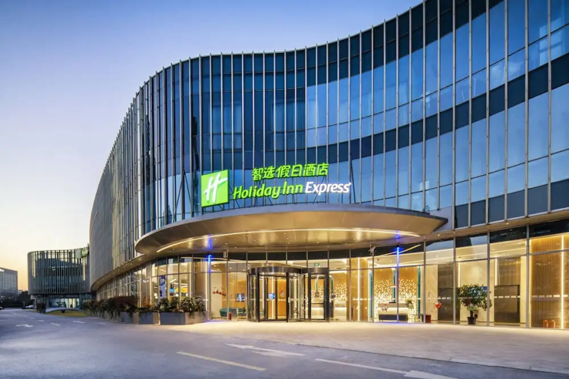 Holiday Inn Express Shanghai Pudong Zhangjiang — всё о проживании в Шанхае