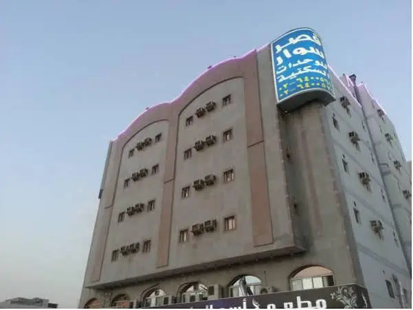 Qaser Sewar Apartment — отель с удобствами в Джидде