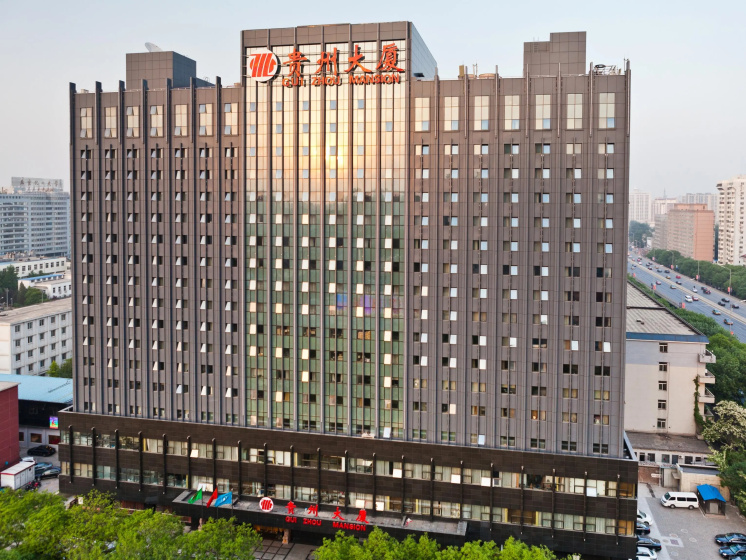 Beijing Guizhou Hotel — отель с удобствами в Пекине