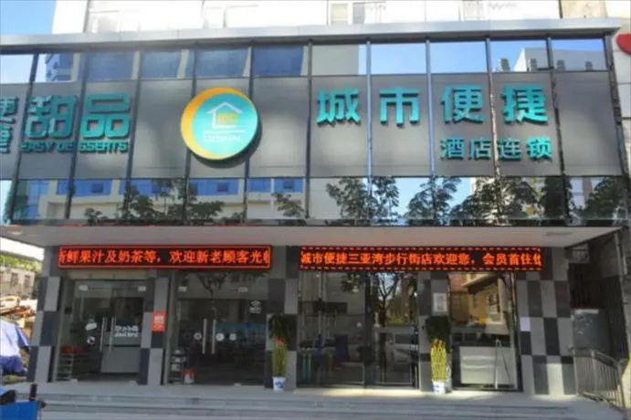 Цены на City Comfort Inn Sanya Bay Walking Street в Санье