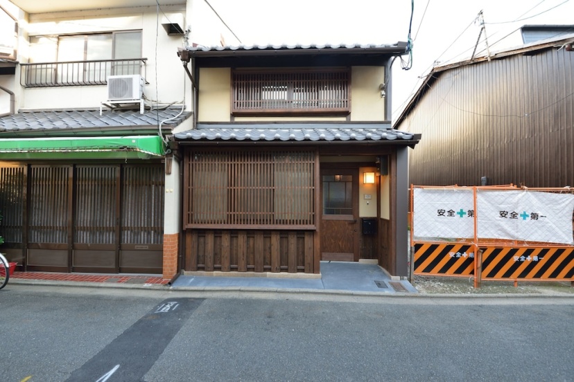 Kyoto - House / Vacation STAY 43519 — отзывы гостей и цены