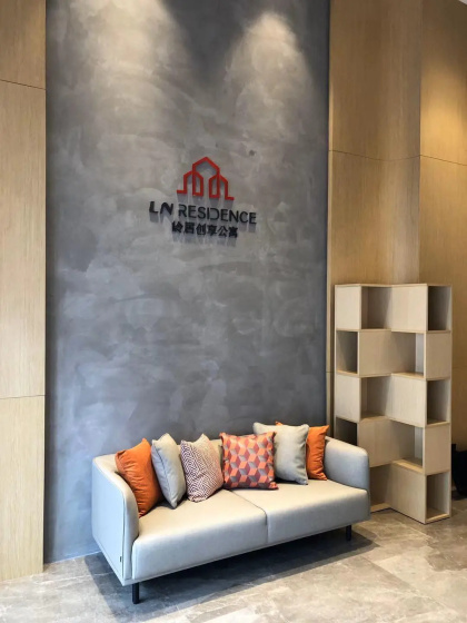 LN Residence Changdi — отзывы гостей и цены