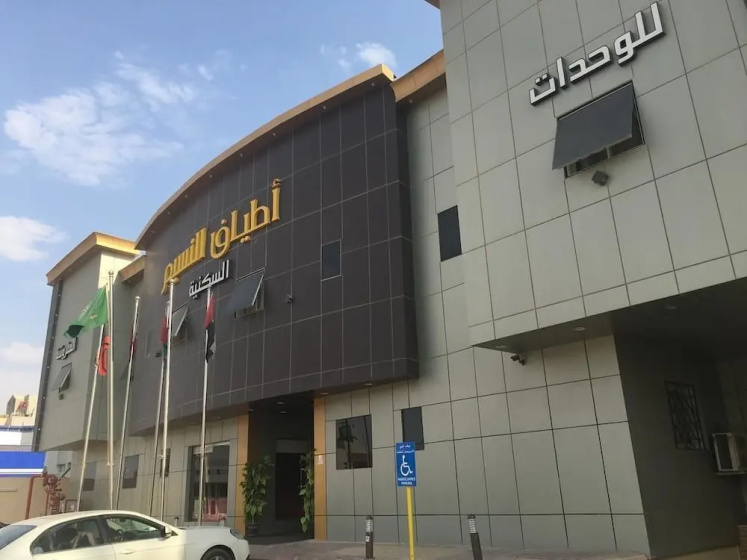 Atiaf Al Naseem Funished Apartments — отель в Рияде, Саудовская Аравия