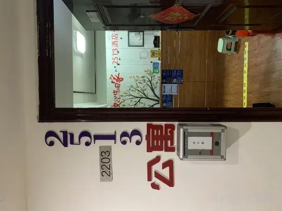 2513 Serviced Apartment (Guangzhou Luogang Wanda) — отзывы гостей и цены
