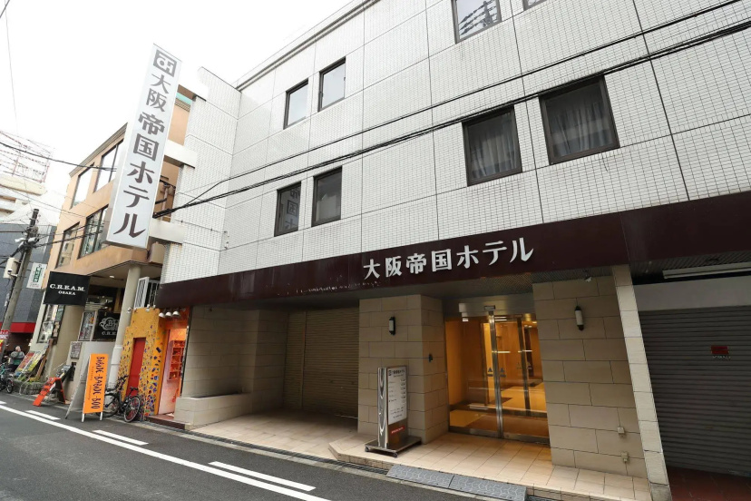 Osaka Teikoku Hotel — комфортный отель в Осаке