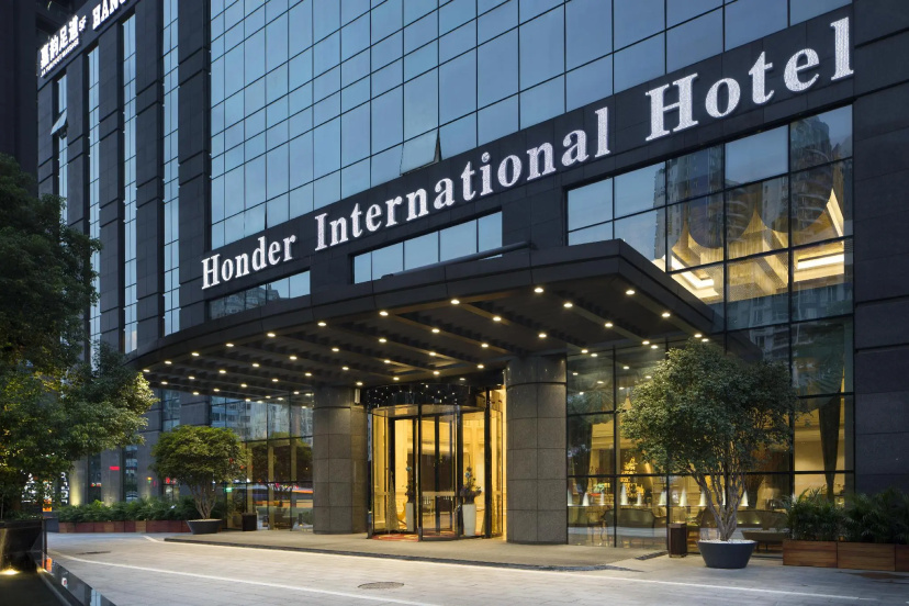 Honder International Hotel — отель в Гуанчжоу для семейного отдыха