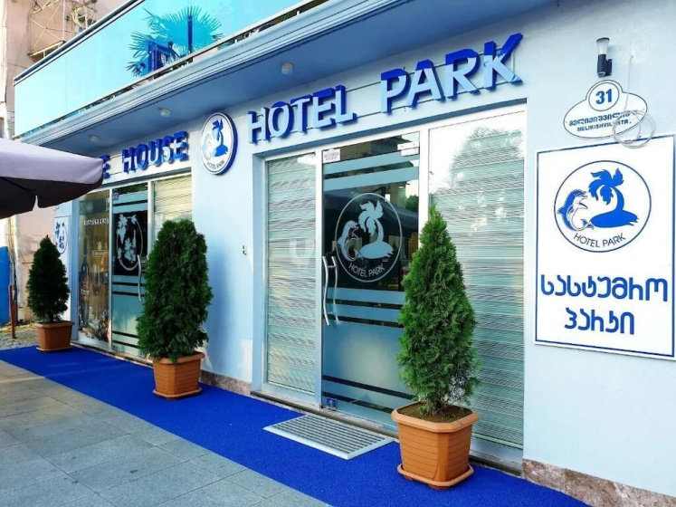 Hotel Park - Hotel in باطومي - Photo 1