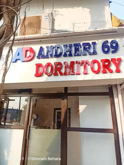Andheri 69 Dormitory — отель с удобным расположением в Мумбаи