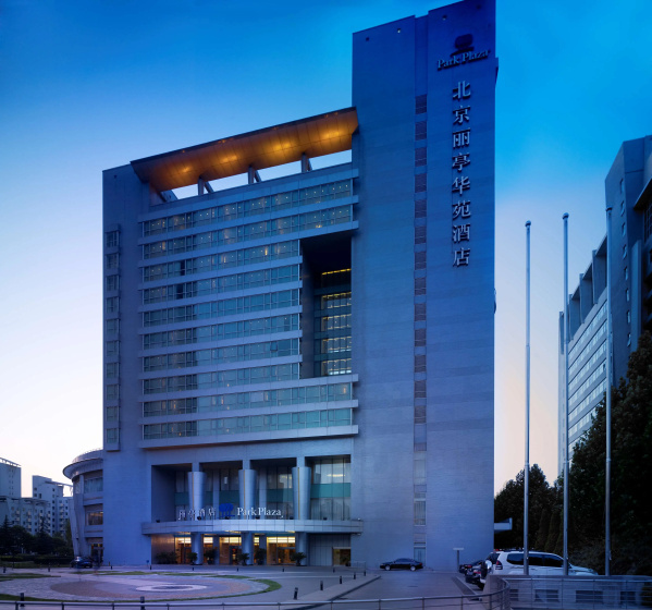 Park Plaza Beijing Science Park — комфортный отель в Пекине