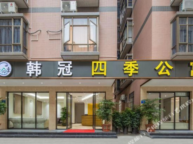Guangzhou Hanguan Four Seasons Apartment (Guangzhou Baiyun Airport Qingtang Subway Station) — отзывы гостей и цены