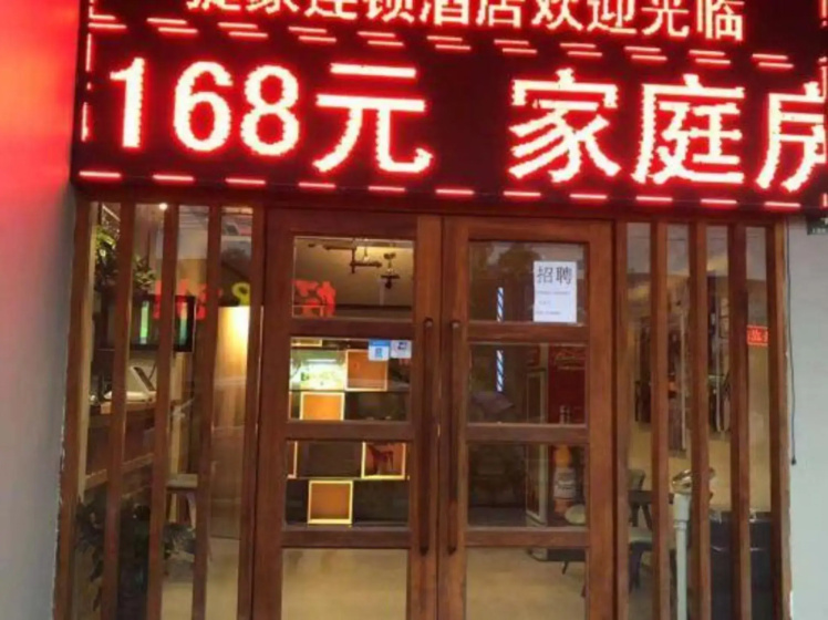 Цены на Jiejia Hotel (Shanghai Expo) в Шанхае