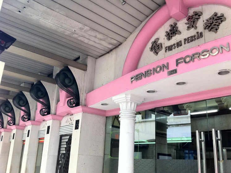 Forson Hotel — отель с удобствами в Макао