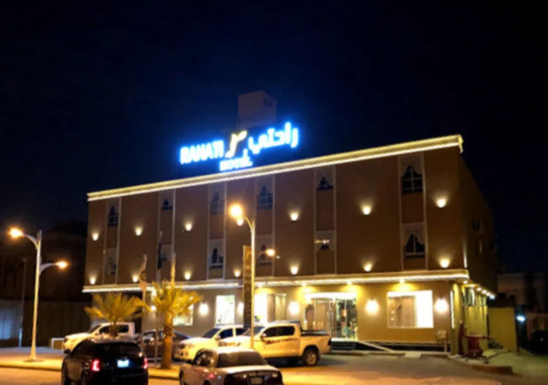 Rahti 2 Furnished Apartments — отель с удобным расположением в Рияде