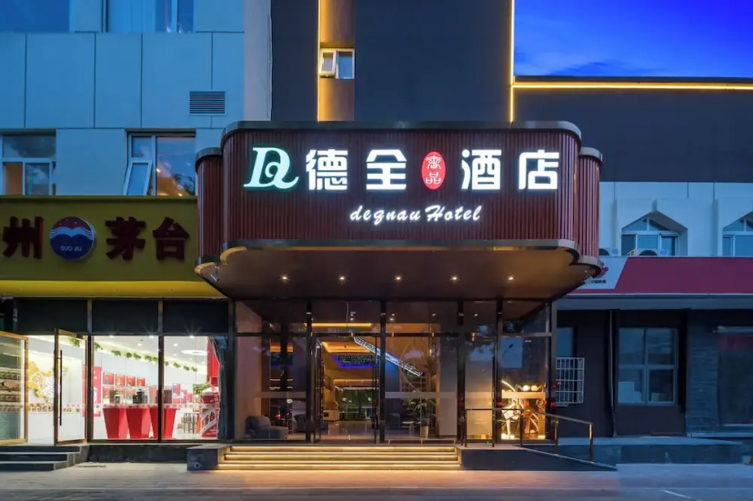 Сравните цены на Dequan Luxury Hotel в Пекине