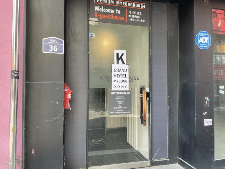 K-Grand Hotel Myeongdong — комфортный отель в Сеул