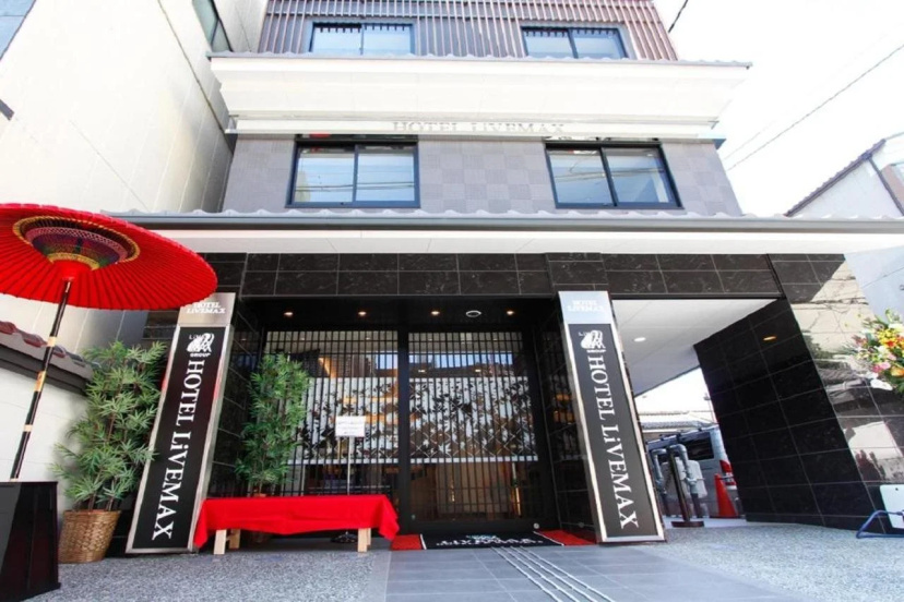 HOTEL LiVEMAX Kyoto Teramachidori — отель с удобствами в Киото