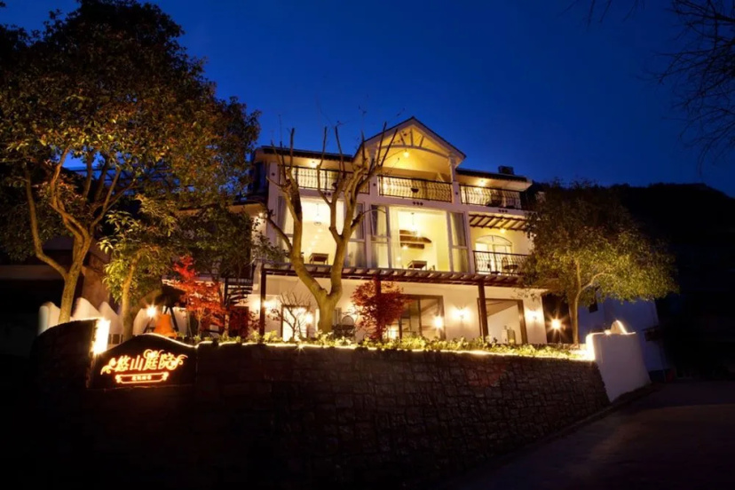 Hangzhou Youran Villa — забронировать отель в Ханчжоу