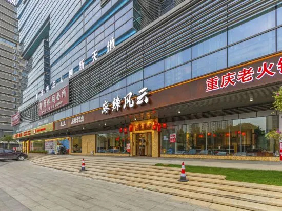 Guangzhou Meiesi Apartment — комфортный отель в Гуанчжоу