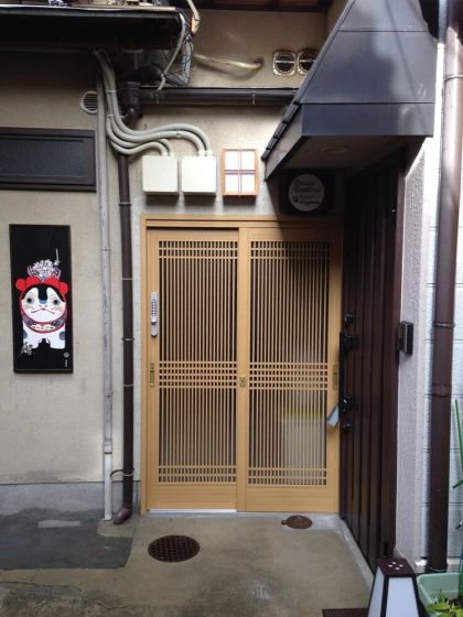 Цены на Private Residence Kyoto Miyagawacho в Киото