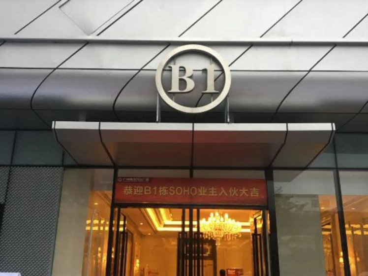 Home World Apartment Nansha Wanda Plaza Branch(馨之家服务公寓(广州南沙万达广场店)) — отзывы гостей и цены