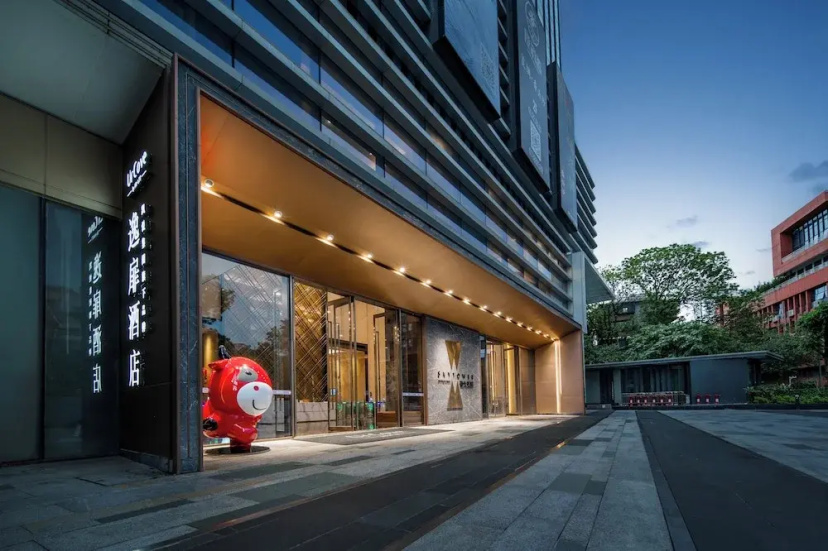 UrCove By Hyatt (Shenzhen Bay Nanyou) — забронировать отель в Шэньчжэне