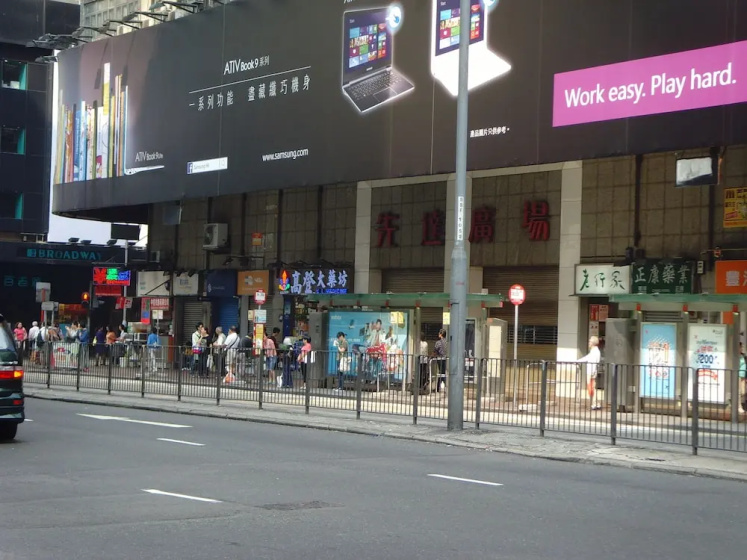 Цены на Yue Ka Guest House - 52-54 Argyle Street в Гонконг