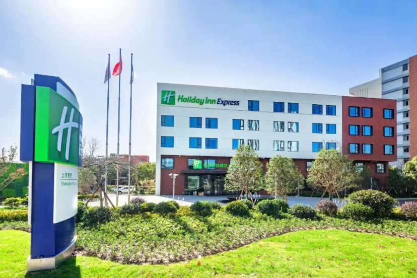 Holiday Inn Express Shanghai Kangqiao by IHG — комфортный отель в Шанхае