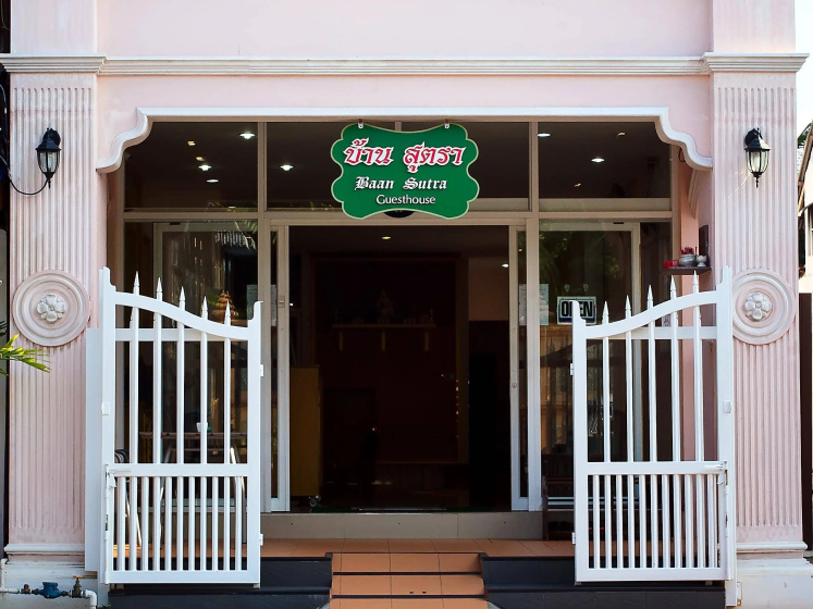 Baan Sutra Guesthouse — отель с удобствами в Пхукете