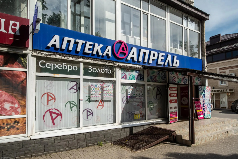 Студия Парижский сон — отель с удобным расположением в Аксай