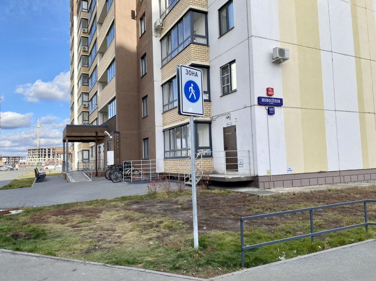 Цены на Апартаменты на улице Новоселов 107/2 в Тюмени