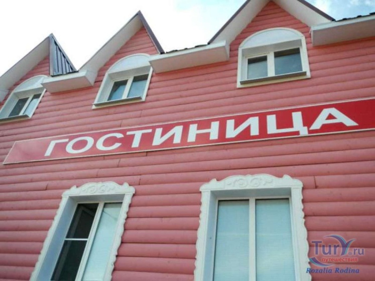 Гостевой дом Благодать — отель в Мышкин, Россия