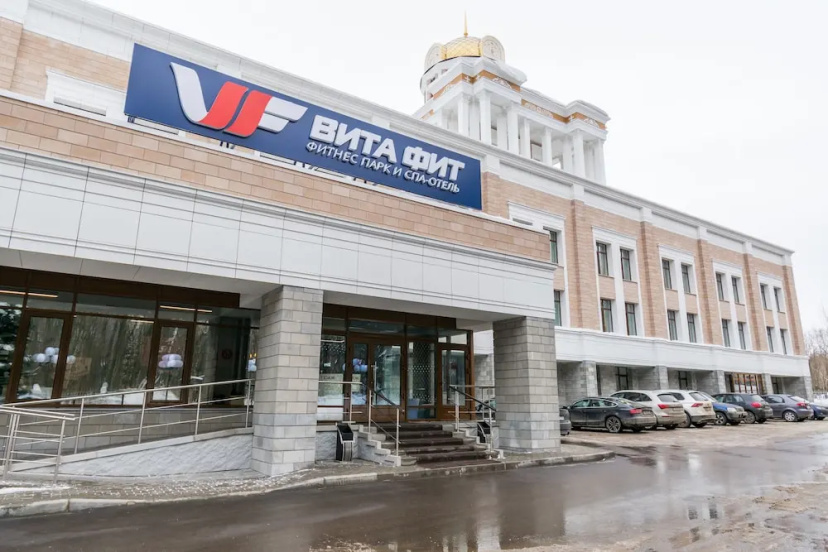 Отель «Вита» — отзывы гостей и цены
