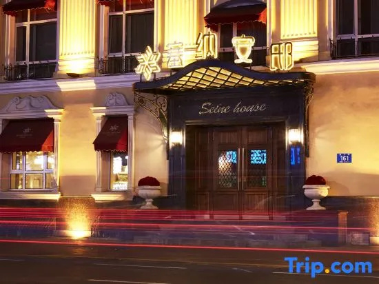 Seine House - Hotel in هاربن - Photo 2