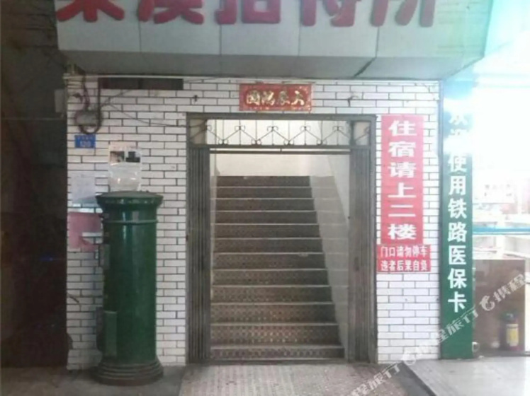Tang Xi Guest House — отель с удобствами в Гуанчжоу