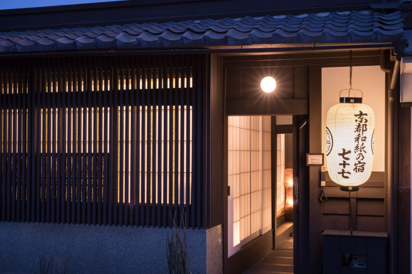 Kiraku Kyoto Aneyakoji — отзывы гостей и цены