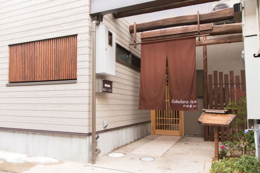 Цены на Rokuhara Inn в Киото