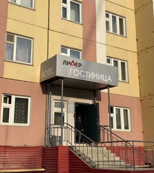 Лидер — отель с удобным расположением в Якутске
