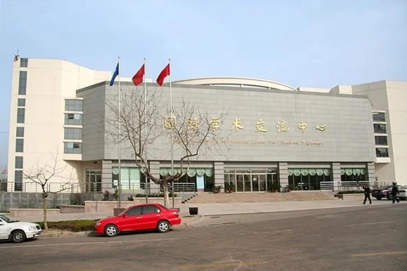 Qingdao University International Academic Exchange Centre Hotel — забронировать отель в Циндао