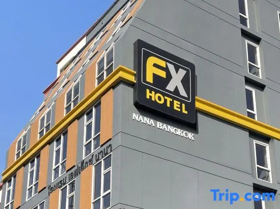 FX Hotel Nana — отзывы гостей и цены