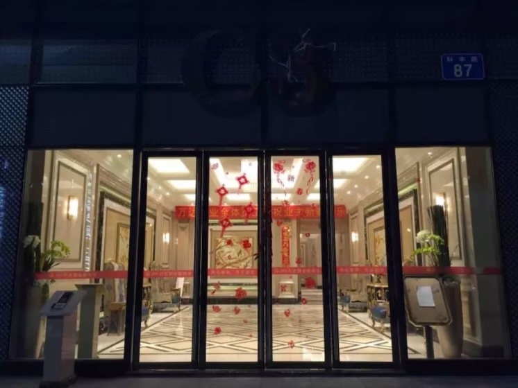 Цены на Guangzhou Bvlgari Apartment в Гуанчжоу