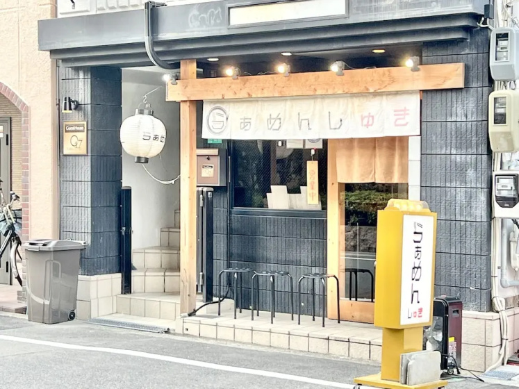 Цены на GuestHouse Reina osaka в Осаке
