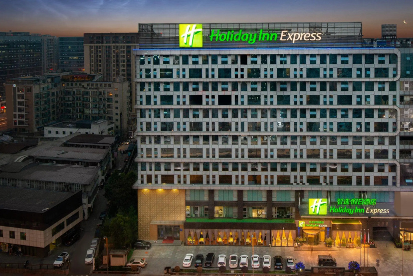 Holiday Inn Express Chengdu Wuhou by IHG 4 — отель в Чэнду, Китай